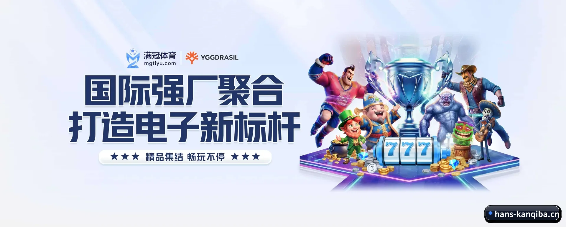 看球吧网页版的来历 - 体育资讯内容服务