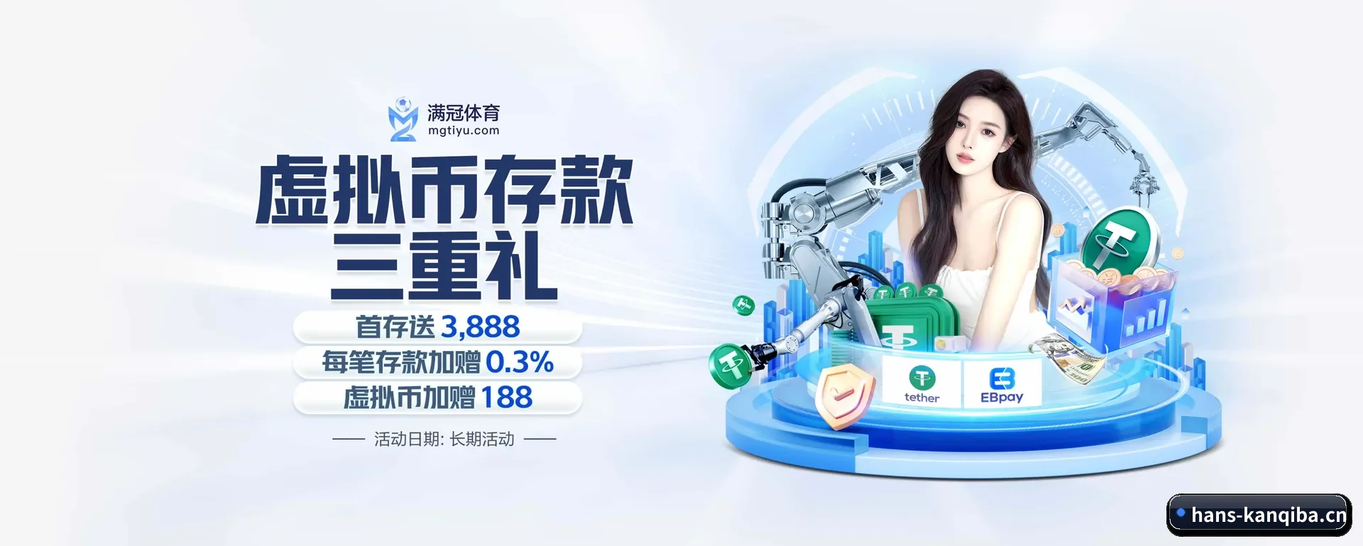 看球吧网页版的来历 - 体育资讯内容服务